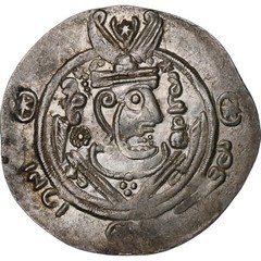 [#1286332] Abbasid Caliphate, al-Mahdi, Hemidrachm, PYE 130 = 781/2, Tabaristan,