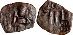 Arab Byzantine Fals Pseudo Byzantine Type With Countermark Authentic Early Coin