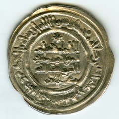 ☆ AL-ANDALUS • ISLAMIC SPAIN • CALIPHATE CORDOBA, DIRHAM 387H ☆ HISHAM II ☆D0145