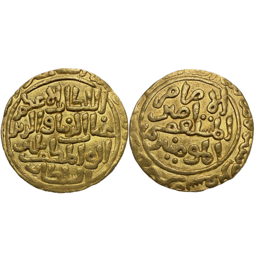 DELHI: Ghiyath al-Din Balban, Gold Tanka, Hadrat Dehli, AH 675, 10.8g