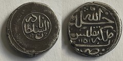AFSHARID Nadir Shah AR 6 Shahi 1151 AH m. Tiflis (6,96g)