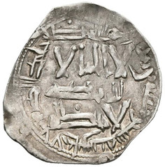 ☆ RARE AL-ANDALUS • ISLAMIC SPAIN • EMIRATE DIRHAM 227H ABD AL-RAHMAN II ☆C5816