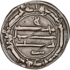 Abbasid: al-Mahdi (775-785), silver dirham, al-‘Abbasiya mint, AH 161 (777-778 C