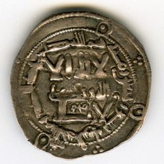 ☆ RARE AL-ANDALUS • ISLAMIC SPAIN • EMIRATE SILVER DIRHAM 199H AL-HAKAM I ☆D0043