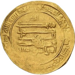 [#879460] Coin, Abbasid Caliphate, al-Mu’tazz, Dinar, AH 255 (869/870), Misr, VF