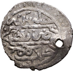 OTTOMAN Empire Islamic SILVER Coin Arabic Inscriptions 19mm 2.32g Holed