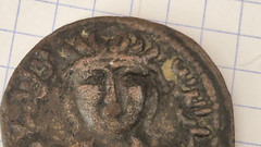 Husam al-Din Yuluq Arslan. AH 580-597 (AD 1184-1200) Dated AH 583 – SS n° 33.4