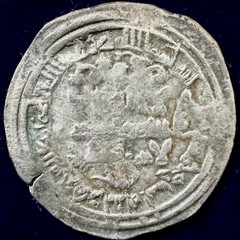 Al-Hakam II AR Dirham AH 352 Madinat al-Zahra Umayyad Spain Silver Coin | 963 AD
