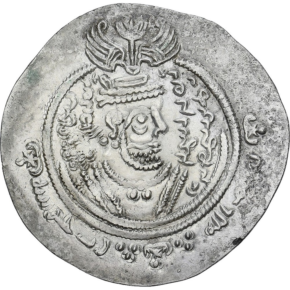 [#1067063] Coin, Umayyad Caliphate, ‘Abd al-Malik ibn Marwan, Drachm, AH 82-3 /