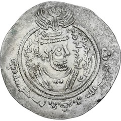 [#1067063] Coin, Umayyad Caliphate, ‘Abd al-Malik ibn Marwan, Drachm, AH 82-3 /