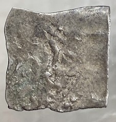1121-1286 Coin Almohad Caliphate Silver Crown of Aragon Medieval Christian Era