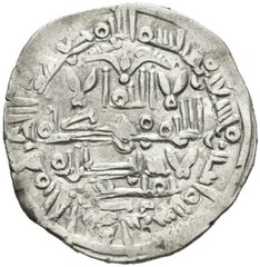 ☆ AL-ANDALUS • ISLAMIC SPAIN • CALIPHATE CORDOBA, DIRHAM 392H ☆ HISHAM II ☆C5828