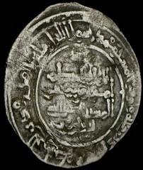 Al-Hakam II AR Dirham AH 352 Madinat al-Zahra Umayyad Spain Silver Coin | 963 AD