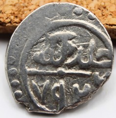 Ottoman Empire | Bayezid I the Thunderbolt | AR Akce | 1390 | Son of Murad 14mm