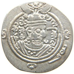 TABARISTAN, Dabuyid Ispahbads, Kurshid, 740-761, AR Hemidrachm, PYE 96, Sasanian