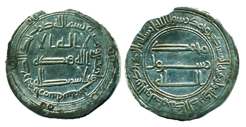 ABBASID: al-Mansur, Silver dirham, Mint of Arminiya ( Armenia), AH 143, SCARCE!