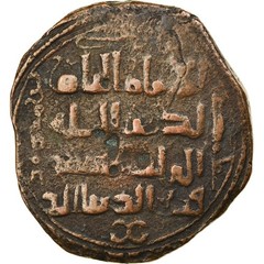 [#875975] Coin, Zangids of Sinjar, Qutb al-Din Muhammad, Dirham, AH 596 (1199/12