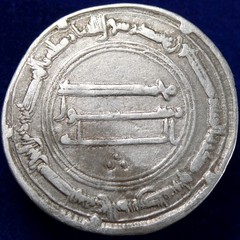 ISLAMIC – ʿAbbasid Caliphate. al-Manṣur, AR Dirhanm al-Kufa AH 146