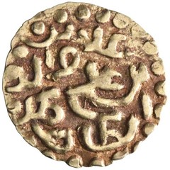 Aceh Sultanate: ‘Ala al-Din ibn ‘Ali (al-Qahhar) (1537-1571), gold kupang (mas)