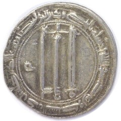Abbasid, al-Rashid 170-193 AH (786-809 AD) Silver Dirham