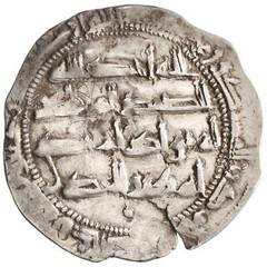 Umayyad of Spain, ‘Abd al-Rahman II to Muhammad I, silver dirham, al-Andalus (Sp