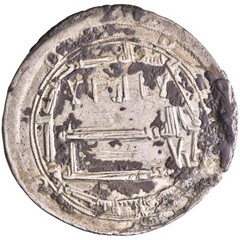 Abbasid: al-Hadi (785-786), silver dirham (2.83g), Madinat al-Salam (Baghdad) mi