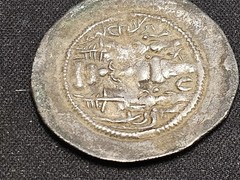 Umayyad Silver Dirham c.690–750 AD Early Islamic Coin 4.15g ~30mm