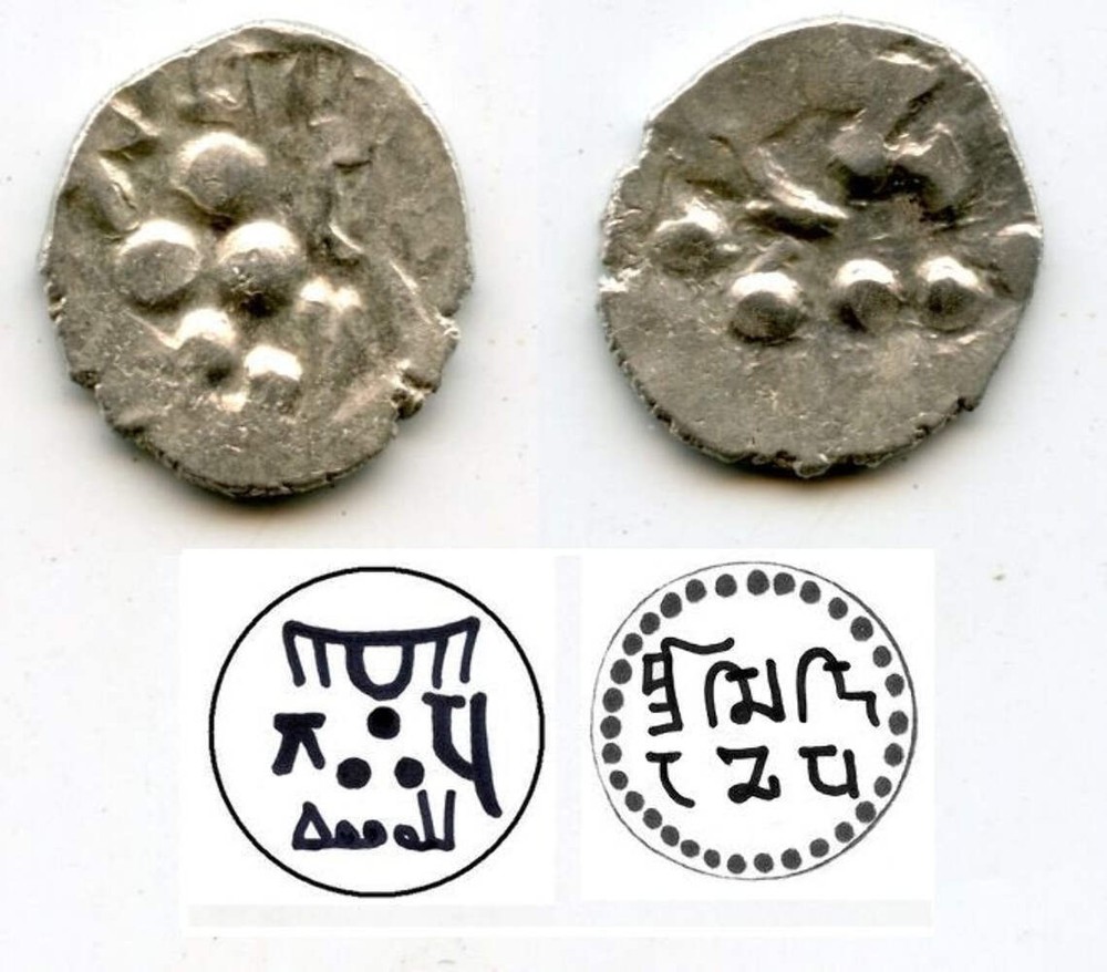 Silver damma of Mohammed III / Mihira Deva, Amir of Multan, fl.861 CE