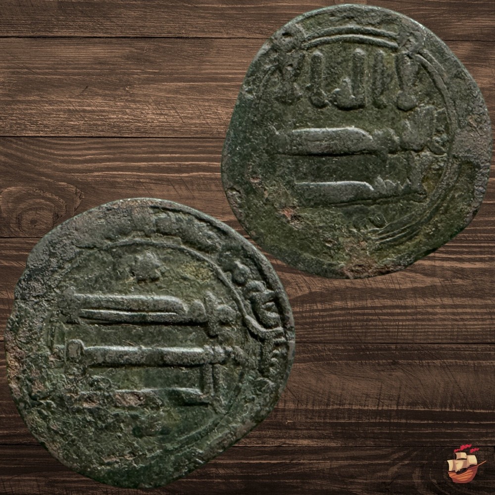 Medieval Islamic bronze coin – Abbasid coin – Abbasid fals #t282