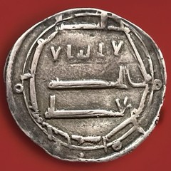 Abbasid Caliphate Silver Coin, Al Mahdi 775-85 Madinat AlSalam, Baghdad, Iraq.