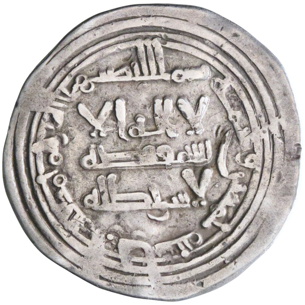 Umayyad of Spain: al-Hakam II (961-976), silver heavy dirham (3.40g), Madinat al