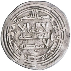 Umayyad of Spain: al-Hakam II (961-976), silver heavy dirham (3.40g), Madinat al