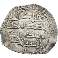 ☆ RARE AL-ANDALUS • ISLAMIC SPAIN • EMIRATE DIRHAM 227H ABD AL-RAHMAN II ☆C5816