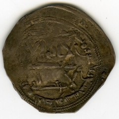 ☆ ☆ RARE AL-ANDALUS • ISLAMIC SPAIN • EMIRATE DIRHAM 239H · AL-MUHAMMAD I ☆C9781