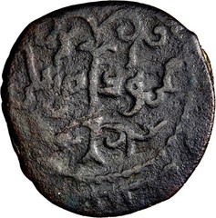 ISLAMIC, Anatolia & al-Jazira (Post-Seljuk). Zangids Nur al-Din Mahmud Coin