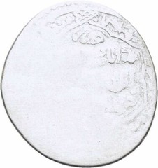 Taghay Timur Khan, 737-754 AH(1340s AD) Ilkhanate-Silver 2 Dirham #5