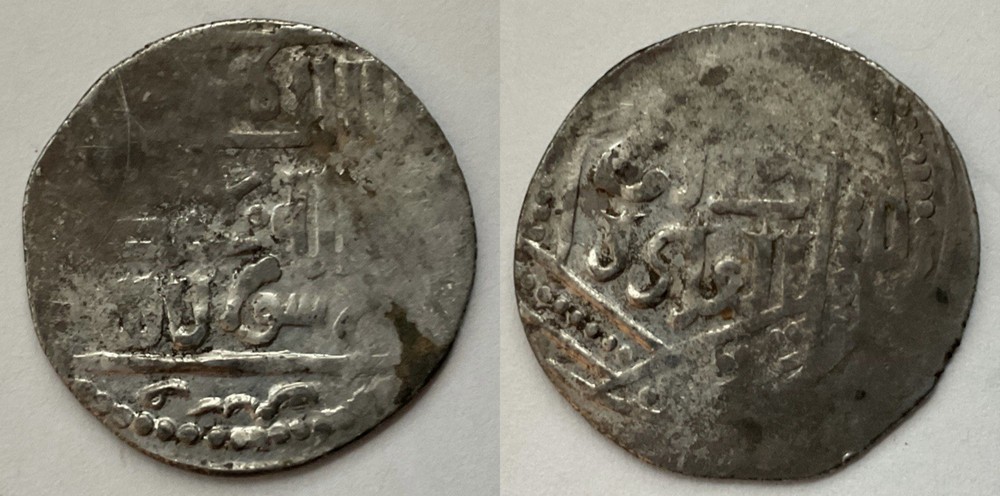 ILKHAN Abaqa AR Dirham AR Dirham (mint 644-649 AH) off flan (2,8g)
