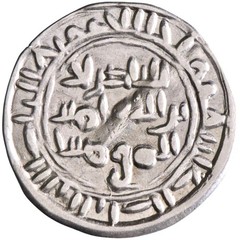 Rassid: al-Nasir (913-937), silver sudaysi (0.41g), Sa’da mint, AH 301-325 (913-