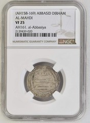 Abbasid: al-Mahdi (775-785), silver dirham, al-‘Abbasiya mint, AH 161 (777-778 C