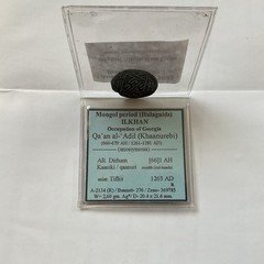 ILKHAN Qa’an al-‘Adil (Khaanurebi) AR Dirham/Kaaniki/Qaanuri 661AH Tiflis (2.6g)