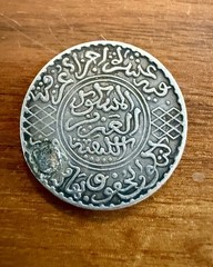 1329/1902 1/2 Dirham Silver Coin.