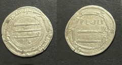 8 Cent AD Abbasid Islamic Silver Dirham #2