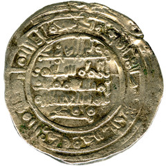 ☆ AL-ANDALUS • ISLAMIC SPAIN • CALIPHATE DIRHAM 400H ☆ SULAYMAN · AZAHARA ☆D0516