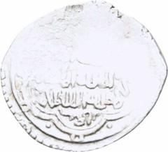 Sulayman Khan, 739-746 AH(1340s AD) Ilkhanate-Silver 2 Dirham #16