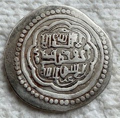 Abu Sa’id, AH 716-736, AR dinar (6 dirhams), type G, A-2213, blundered legends