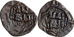 Ayyubid AE Fals Al Zahir Ghazi 603H Halab Aleppo Star Type Genuine Islamic Coin