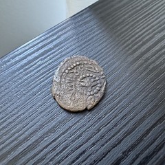 BEAUTIFUL Post reform Umayyad coin — RAMLA mint — Early islamic (685-705)#T907