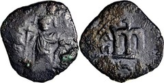 Arab Byzantine AE Fals Tayyib Holy Land Transitional Islamic Bronze Coin