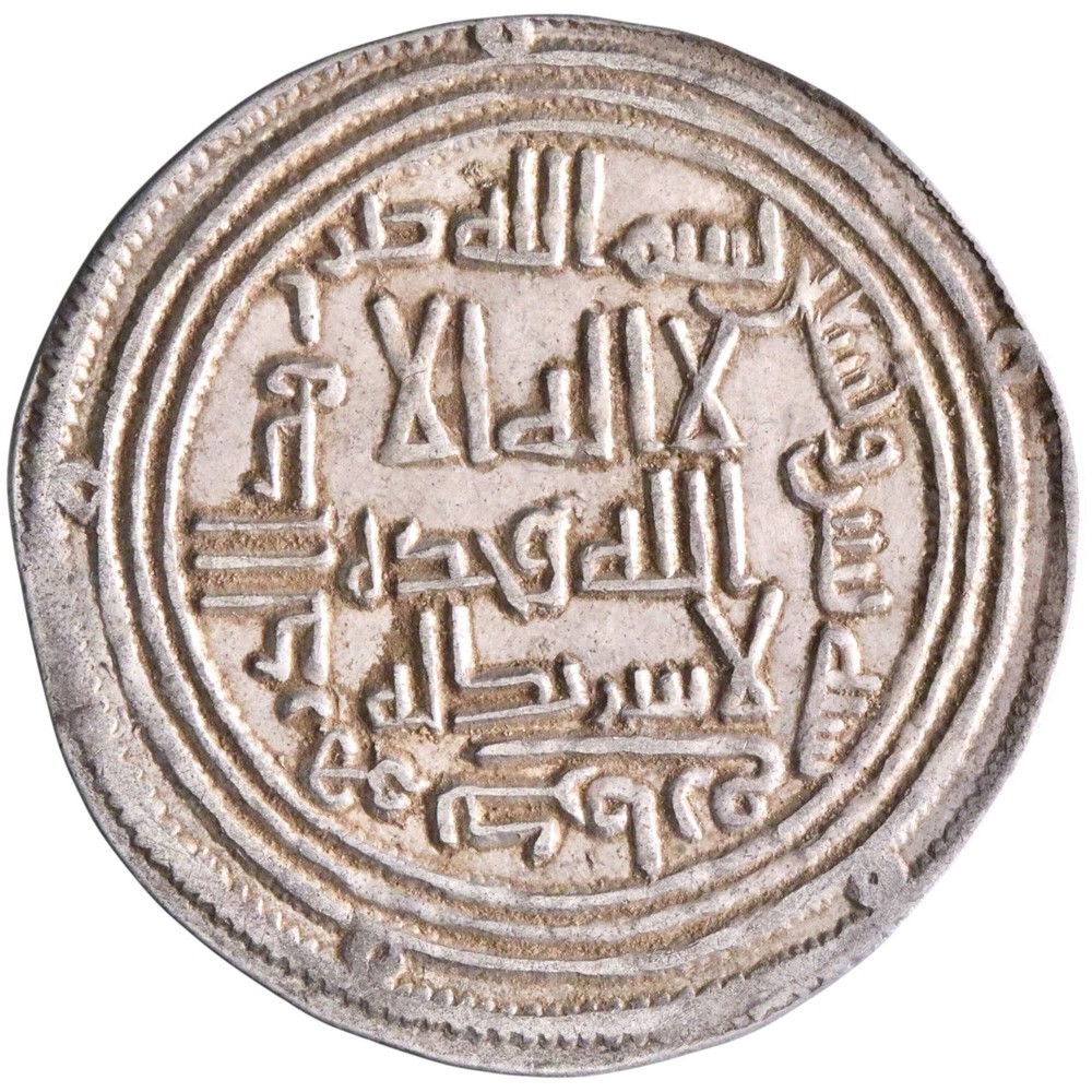 Umayyad: al-Walid I (705-715), silver dirham (2.86g), Kirman mint, AH 92 (710-71