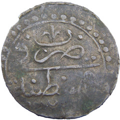 ISLAMIC ARABIC OTTOMAN EMPIRE TURKEY ALGERIA JAZAIR CONSTANTINE 1247 1/6 BUDJU